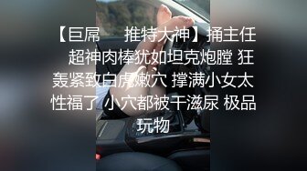 kcf9.com-商业街一路跟踪抄底多位漂亮的小姐姐 (13)