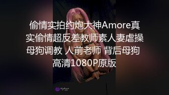 【新片速遞】  【极品反差婊】白丝巨乳淫荡人妻被调教❤️口交骑乘后入玩弄骚逼，无比畅快无比爽！[131.27M/MP4/00:24:58]