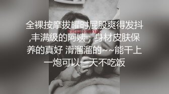 [MP4]顶级淫荡白皙美臀骚女&nbsp;&nbsp;没有男人女用硅胶大屌娃娃&nbsp;&nbsp;深喉18CM大屌&nbsp;&nbsp;骑上来特写深插 猛扣骚逼高潮喷水 娇喘极其淫骚