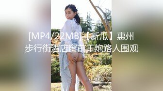 [MP4/ 1.88G] 约了个女神级黑衣小姐姐，身材迷人甜美气质玩弄鸡巴销魂冲动受不了啪啪狂插猛干