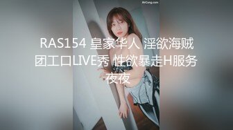 [MP4]嫂子的小秘密 家里经济困难下海到洗浴桑拿会所兼职做女技师出卖肉体