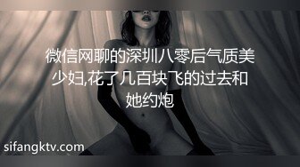 [MP4]身材很棒的小少妇丝袜诱惑，全程露脸颜值不错换装诱惑，妩媚风情自己揉捏骚奶子自慰骚穴，浪荡呻吟不要错过