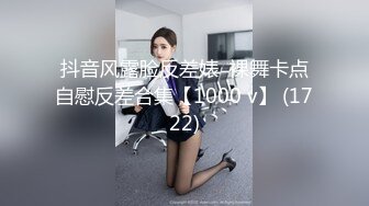 渣男分手后报复流出~湖南某学院极品美臀反差女【胡X玲】与校男友同居不雅露脸自拍~蜂腰大屁股真的好顶 (3)