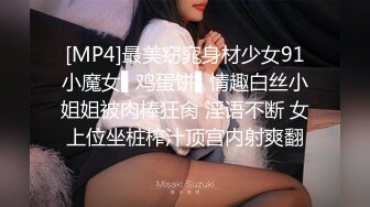 OnlyFan 曼谷可爱小萝莉