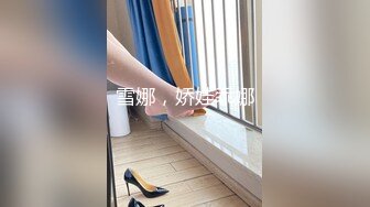 [MP4]STP24764 网恋奔现，泡良达人，近期颜值最高，26岁长腿小姐姐，钟点房内春色无边，娇喘阵阵 VIP2209