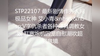 [MP4]STP24624 苏州贫乳小少妇也能这么有魅力，真的是好骚呀，奶子小了点，但笑容治愈人，扭动骚臀受不了啦 好骚气！ VIP2209