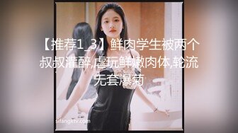 【新速片遞】✨华人网黄刘玥闺蜜「Fanny Ly」「李月如」OF私拍 高清诱惑的近距离盯射和口爆服务[911MB/MP4/10:56]