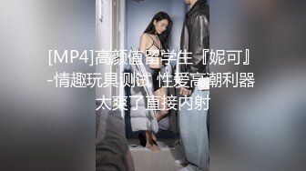 小单位的人妻偷情，狐狸尾巴露出来了