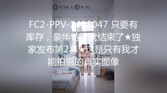 ?91制片厂? KCM092 性感兔女郎色诱幼儿园校长 昀希