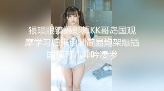 《硬核重磅推荐✿过膝长筒袜》极品00后小仙女 过膝长筒袜 粉嫩无毛小嫩逼 活力四射 极品蜜桃小丰臀 视觉感超强