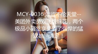 STP26372 长发兔牙妹子高挑妹子，露脸道具自慰骑乘女上位插穴，表情享受