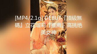 蜜桃臀，极品00后，最佳小女友【小姐姐19岁】无毛嫩穴，粉嫩美乳，无套插入，水声潺潺，劲爆刺激，观感极佳