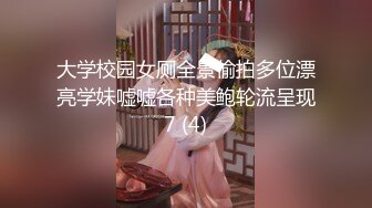 电报群土豪重金定制，清纯露脸反差邻家小妹居家自拍洗澡，洗干净后道具紫薇嫩穴高潮边抠边喷，嗲叫喊爸爸，好刺激啊 (6)