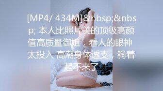 [MP4/ 537M]&nbsp;&nbsp;长相的可爱的妹子，绝美一线天手指抠逼，来回抽插自慰，给男友交无套特写爆草一线天