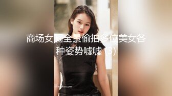 E奶御姐女仆装后入