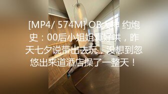 [MP4]3000元酒店约啪穿着贵气时尚的大美女,收完现金床上激战,鸡巴刚插痛的大叫