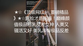 《极品CP魔手外购》大胆坑神潜入商场舞蹈工作室女公厕独占一个坑位隔板缝中连续偸拍 各种小姐姐方便美女脱个精光拉稀 (10)