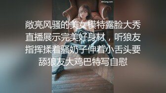 [MP4]女神姐妹花【无敌兔兔】双女激情诱惑，极品美腿红丝袜，跳蛋塞穴假屌抽插，翘起屁股叠罗汉