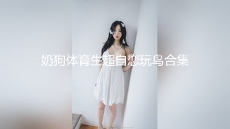 【顶级女神❤️极品性爱】超长腿女神『Apple』最新OF版啪啪私拍 离不开黑丝长腿女神的甜美穴 高清1080P原版无水印