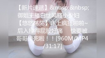 光鲜靓丽的小网美 私底下确实是一个超级淫荡的小骚货