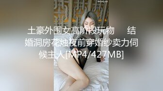 OF有受虐倾向的撸铁健身气质御姐【miho18year】订阅私拍，能拳交能做母狗生活与淫贱对比很反差