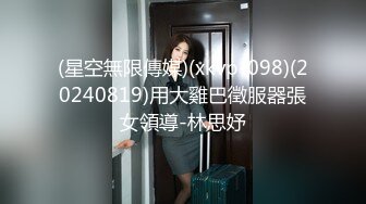 人间尤物100万粉硅胶娃娃般细腰肥臀巨乳嫩逼露脸女神【性瘾患者小姨妈】订阅②，各种啪啪内射，满满撸点