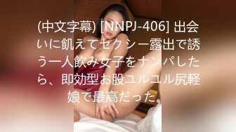 [MP4]最新俏皮可爱日系小姐姐 Naomiii&nbsp;&nbsp;副驾驶春光无限全裸阳具速插无毛美穴 左手方向盘右手大奶子得劲