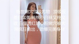 哈尔滨清纯小美女：射到我嘴里好给你解解渴，靠不要