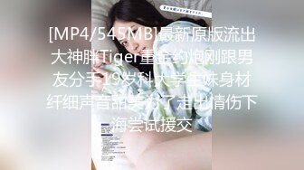 CMK-020(51cmk00020)[CineMagic]美鼻凌●とどめの浣腸女優無残花物語早見るり生田沙織