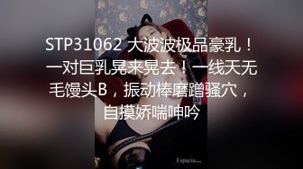 STP24010 神似安以轩&nbsp;&nbsp;极品外围女神 肤白貌美有亲和力 含情脉脉魅惑尤物 香艳刺激