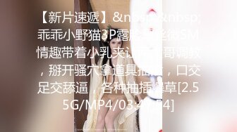 [MP4]STP30381 甜美颜值妹妹！娇小身材非常耐操！抓屌吸吮摸骚穴，扶着桌子站立抽插，近距离特写视角 VIP0600