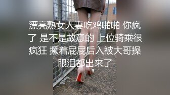 娇媚可爱小少女，大清早揉吸鸡巴楚楚动人风情抽送操穴内射呻吟