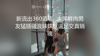 这样的身材 口活不错 激情操逼