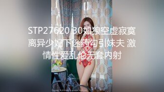 [MP4/332MB]嘤嘤淫叫胡言乱语，外站博主【阿森】真实约炮健身房瑜伽教练无套内射