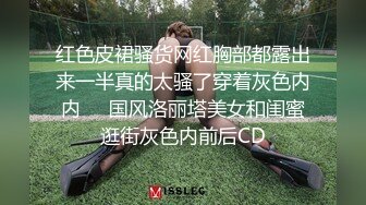 精东影业 JDSY-016《强奸蛋糕店年轻老板娘》穿的那么骚就该被大屌操！凌雨萱