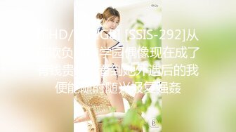 0074 - 女孩在性感内衣带上的家伙的屁股 (ph5f773b1280b80)