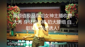 饥渴宝马女【狐狸不是妖啊】勾搭外卖小哥~直接强上双飞！ (1)