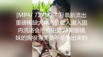 XKVP050 星空无限传媒 舔狗的心爱女神 被别的男人狠操 香菱