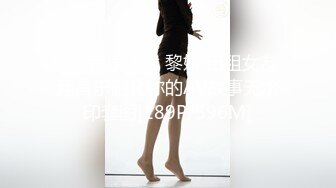 云盘高质露脸泄密！商学院高颜大眼睛气质美女【涵妹妹】与男友校外同居露脸性爱自拍视图流出 (1)