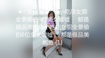 红色睡衣的妹子和纹身小哥无套花样啪啪，说话一嘴广东腔