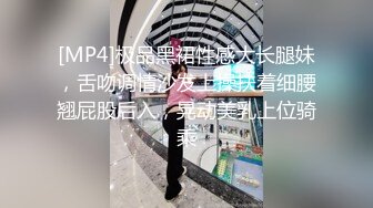 [MP4]JK装萌妹子啪啪特写口交穿上开档黑丝翘屁股猛操