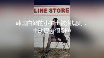 年轻少妇嫌小伙不够猛怒骂“使劲”!（看简芥更精彩）