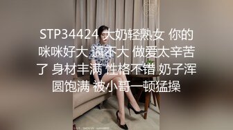 去看车的活动时 搞上了应该小姐姐 教她如何高潮