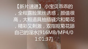 [MP4/305M]4/5最新 微胖美少妇露脸口交口技精湛超卖力唑屌传教士内射VIP1196