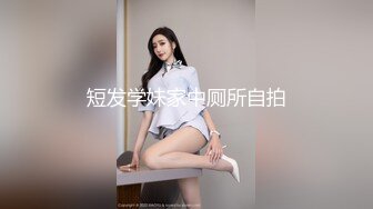 《最新震撼❤稀缺流出》頂級☀舉牌圈☀極品身材長腿女神【李丹】反差定制，樓道放尿道具絲襪塞逼紫薇喝自己尿用尿澆頭～稀缺資源值得收藏 (1)