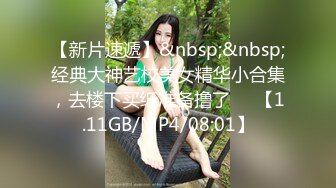 [HD/0.5G] 2024-09-11 这个面试有点硬MDHG-0009爱吃棒棒的口娇娃