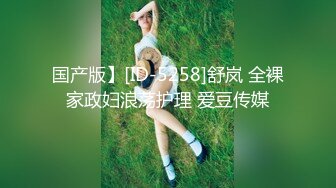 ⚫️究极反差骚婊！推特极品女神气质御姐【粉红色海豚】最新订阅，有钱人的性玩物无套啪啪捣白浆