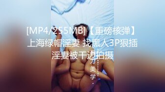 【新片速遞】台湾爆乳性感眼镜娘无套无码露脸实战 精液射的好多！连眼镜上都是白白的液体！[120M/MP4/08:28]