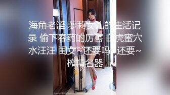 [MP4]STP26325 麻豆传媒 MD-0226《淫纱花嫁》嫁的是别人肉体却想要你 VIP0600