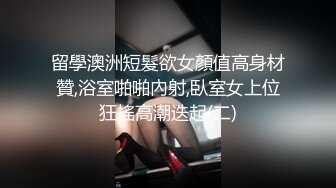 【楼道调教】大二女生挑战楼道打炮惊险又刺激!深喉拉丝！完美露脸！要的就是真实